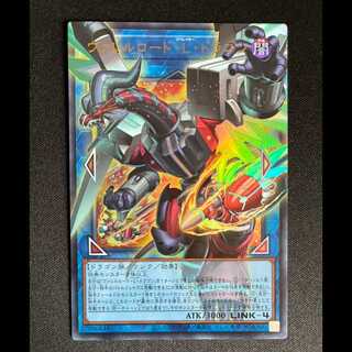 #Valel Lord L Dragon Overframe Ultra Rare LOCR-JP016 1枚