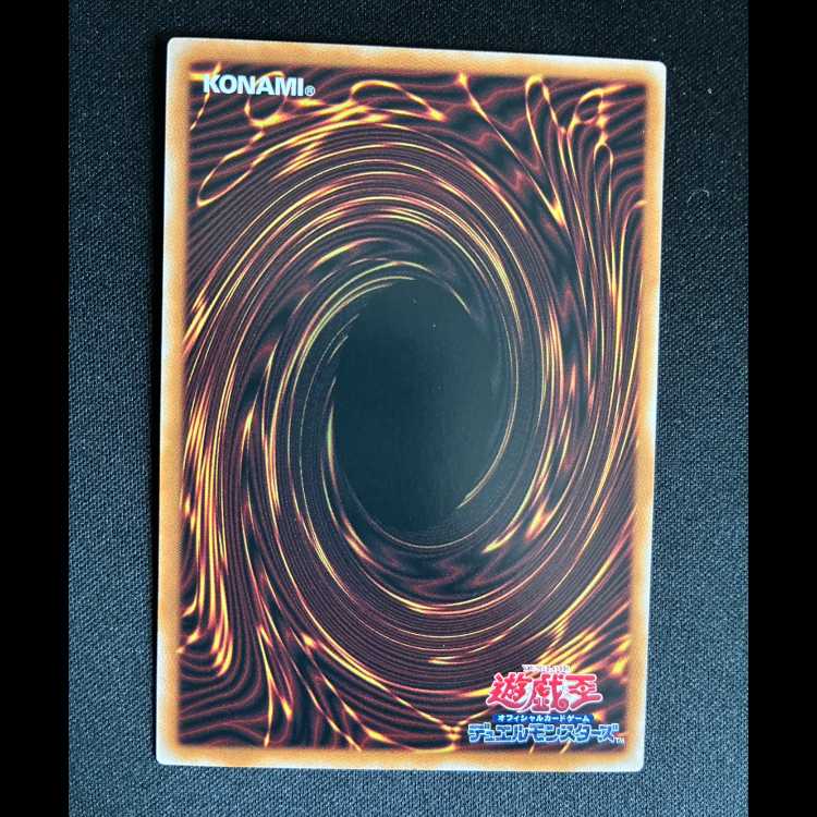 #Valel Lord L Dragon Overframe Ultra Rare LOCR-JP016 1枚