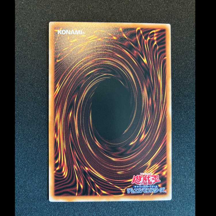 #Deep-Eyes White Dragon Secret Rare LOCR-JP002 1枚
