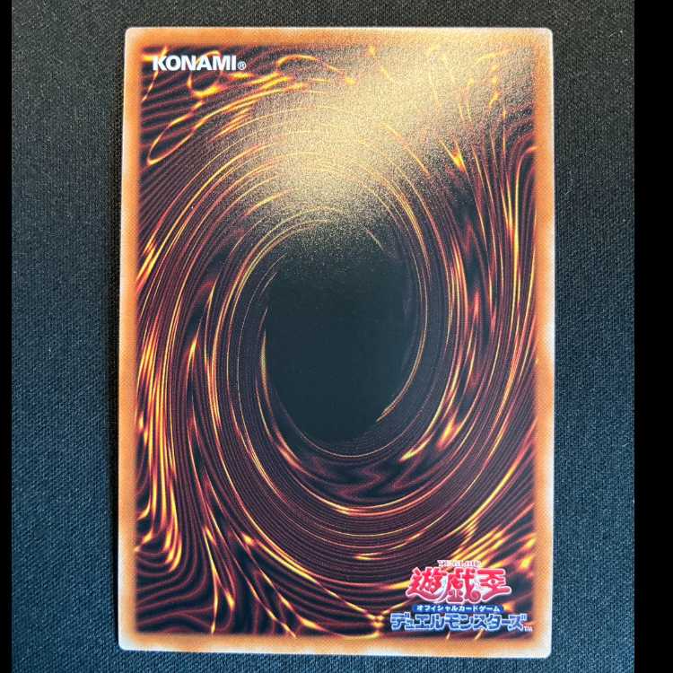 #Blue-Eyes White Dragon Secret Rare LOCR-JP001 1枚