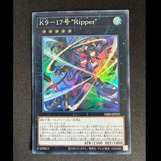 ＃K9-17号 “Ripper” スーパーレア DBJH-JP035 1枚
