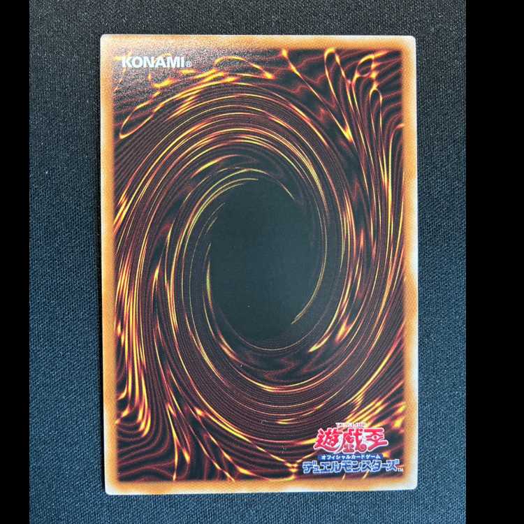 #Kaminari Secret Rare LOCR-JP021 1枚