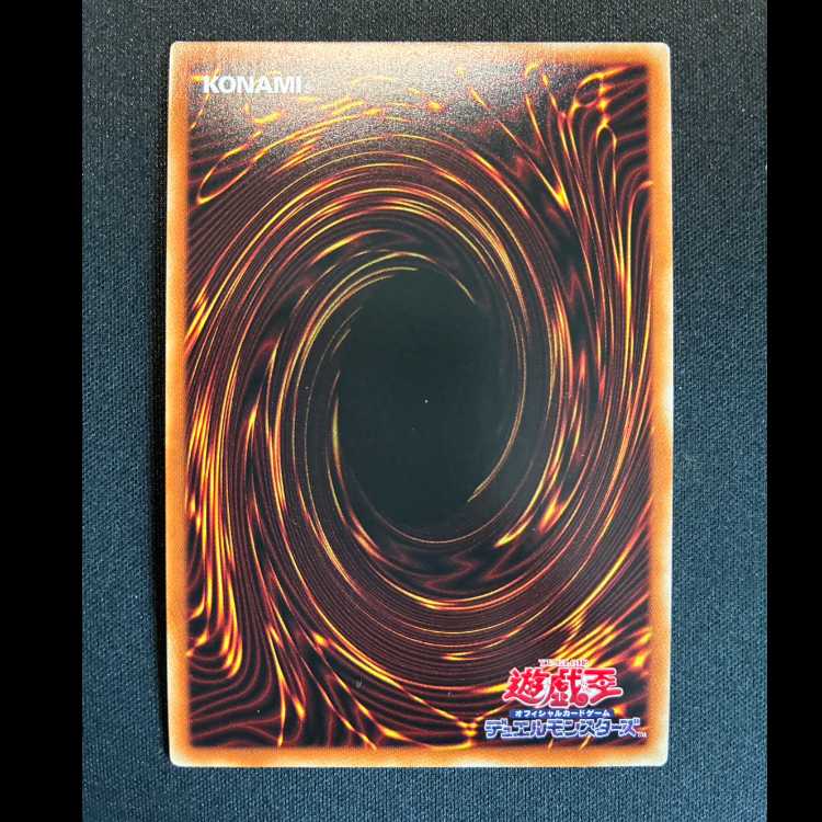 #Albion the Branded Dragon Ultra Rare LIOV-JP033 1枚
