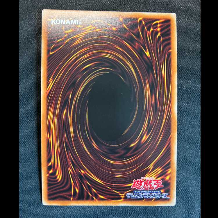 #Albion the Branded Dragon Ultra Rare LIOV-JP033 1枚