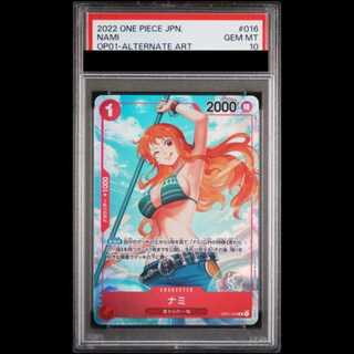 PSA10] Nami R parallel (OP01-016) 1枚