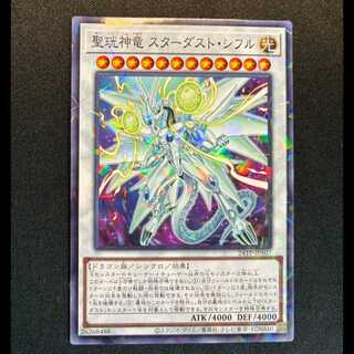 #聖珖神竜スターダスト・シフル N-パラレルレア 24TP-JP507 1枚