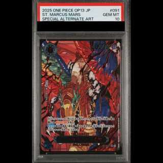 [PSA10] Marcus Mars Sacred (parallel/red lettering) [R] {OP13-091} 1枚