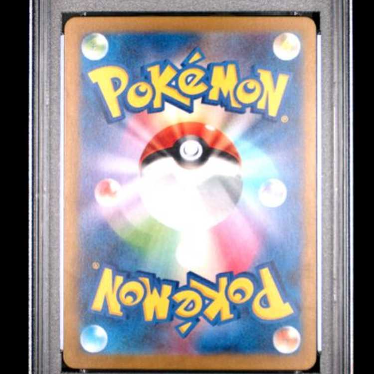 [PSA10] Squirtle 《AR Spec》 {052/049} [SVG/Special Deck Set ex Venusaur, Charizard, Blastoise] 1枚