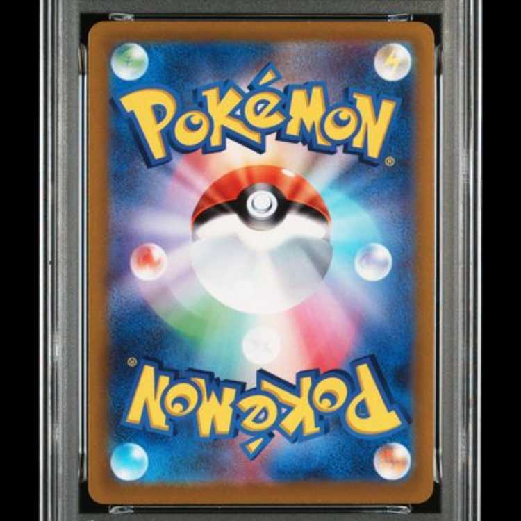 [PSA10] Pikachu (Promo) {323/S-P} 1枚