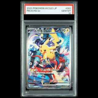 [PSA10] Pikachuex (SAR Spec) {001/030} [WCS23/Pokémon World Championships 2023 Yokohama Commemorative Deck "Pikachu"] [SV 1枚