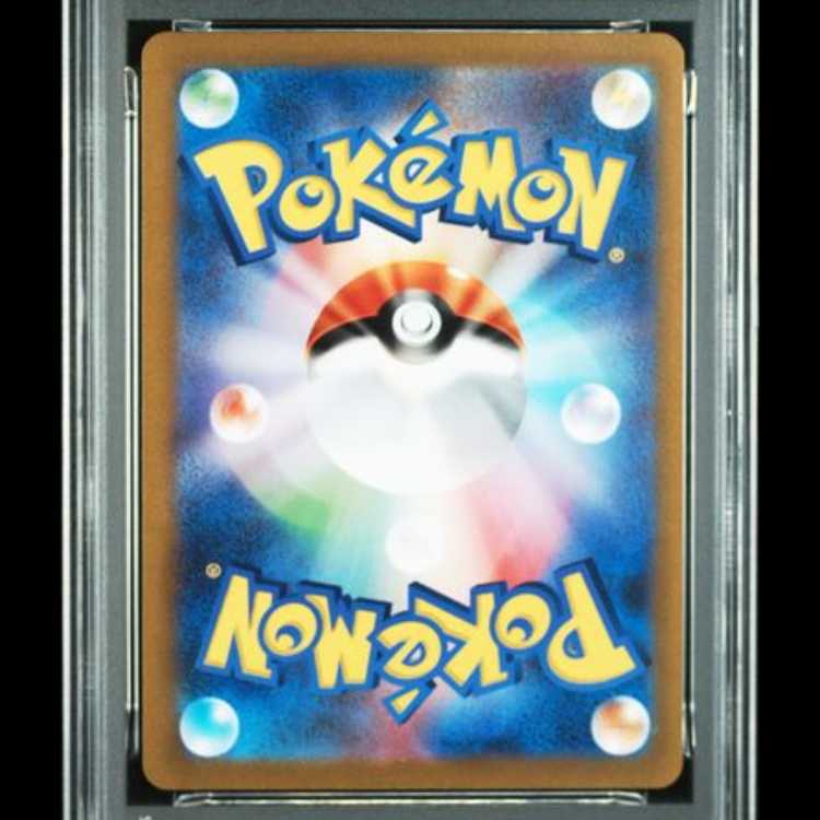 [PSA10] Pikachuex (SAR Spec) {001/030} [WCS23/Pokémon World Championships 2023 Yokohama Commemorative Deck "Pikachu"] [SV 1枚