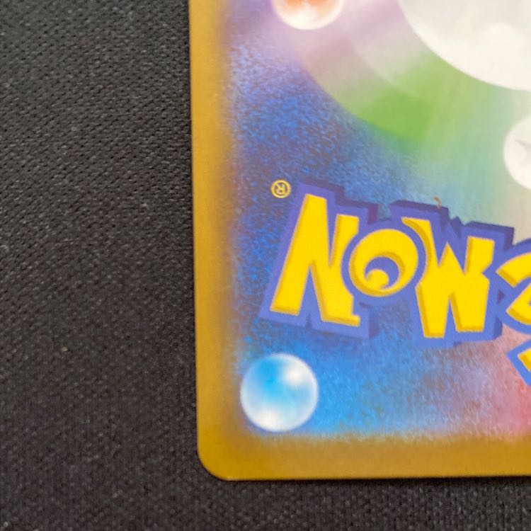 Oshawott AR 102/086 1枚