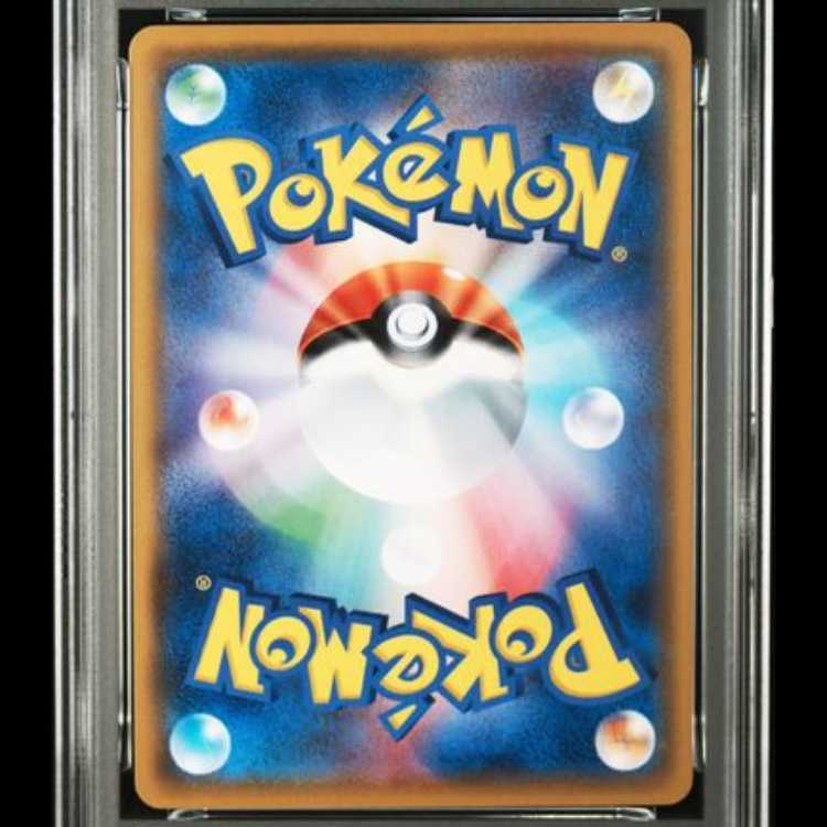 [PSA10] Satoshi's Pikachu "Kalos Cap" (Promo) {075/SM-P} [SM 1枚