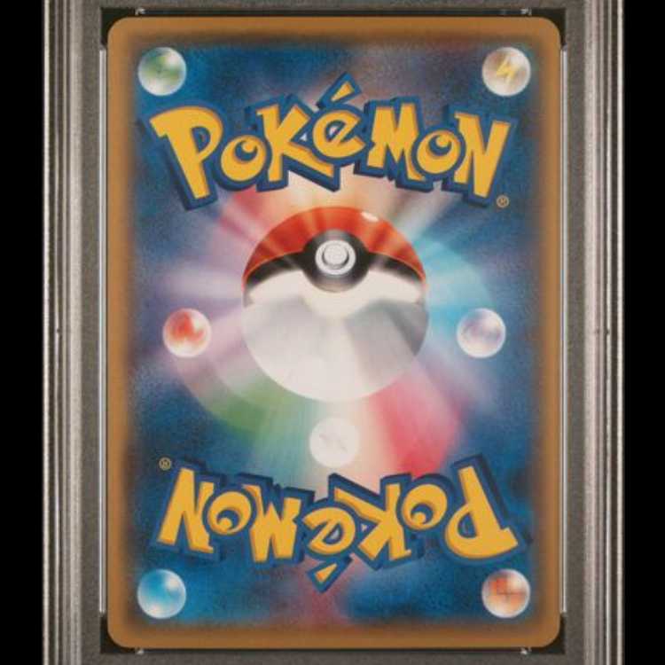[PSA10] Satoshi's Pikachu 《Minna no Monogatari》 (Promo) {086/SM-P} 1枚