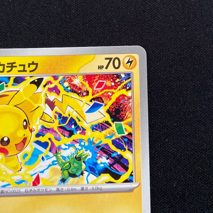 Pikachu 291/SV-P 1枚