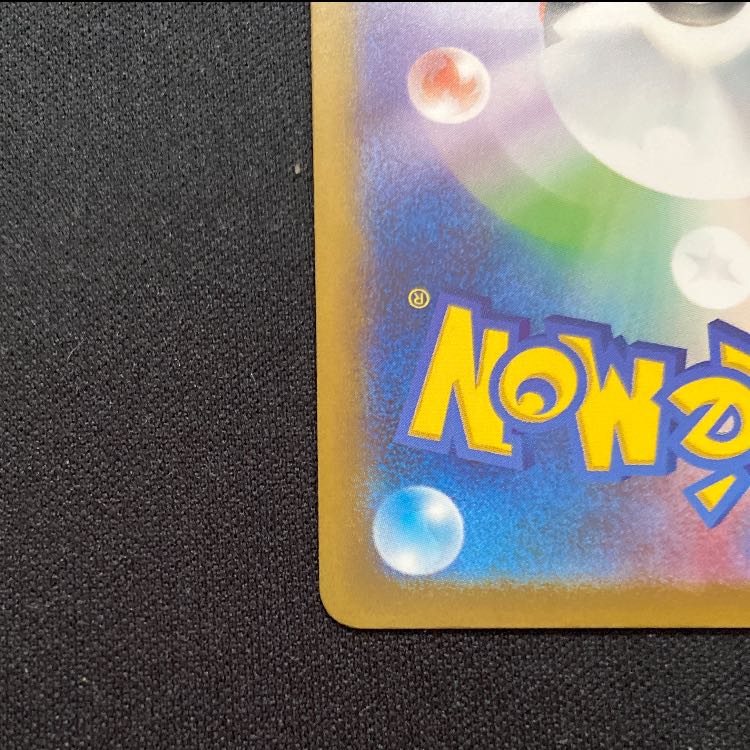 Pikachu 291/SV-P 1枚