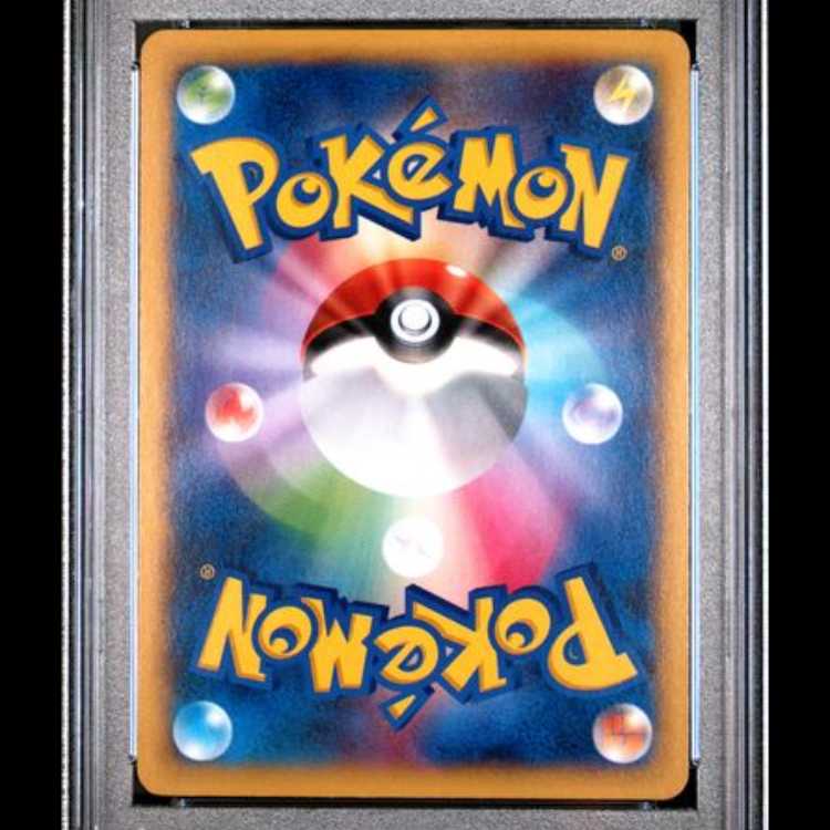 [PSA10] MCharizardEX(Y)(-){002/021}[xyA]. 1枚