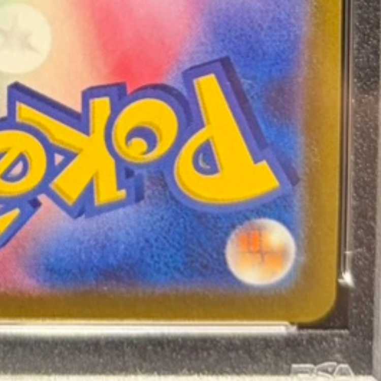 PSA10] CharizardV SR 103/100 1枚