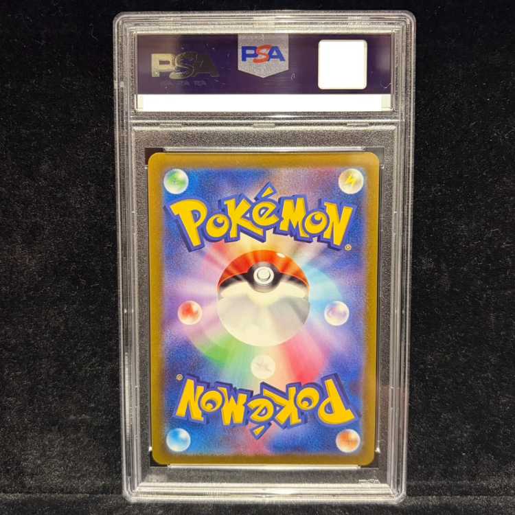 PSA10] CharizardV SR 103/100 1枚