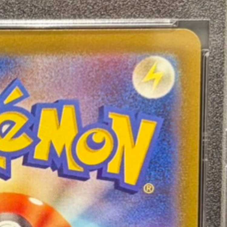 PSA10] CharizardV SR 103/100 1枚