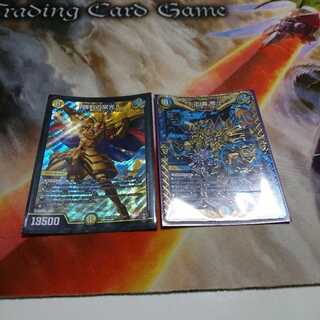 「正義帝」  「勝利の栄光」