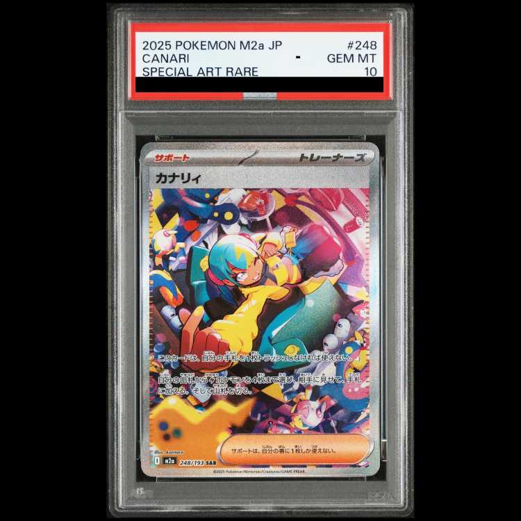 [PSA10] Canary SAR 248/193 1枚