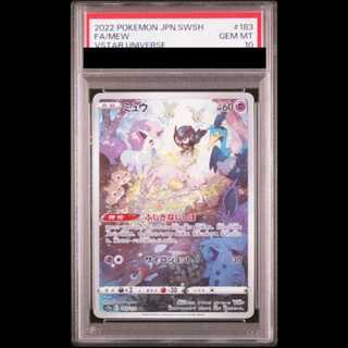 【PSA10】 ミュウ (AR) {183/172} [S12a/VSTARユニバース] [SS] 1枚