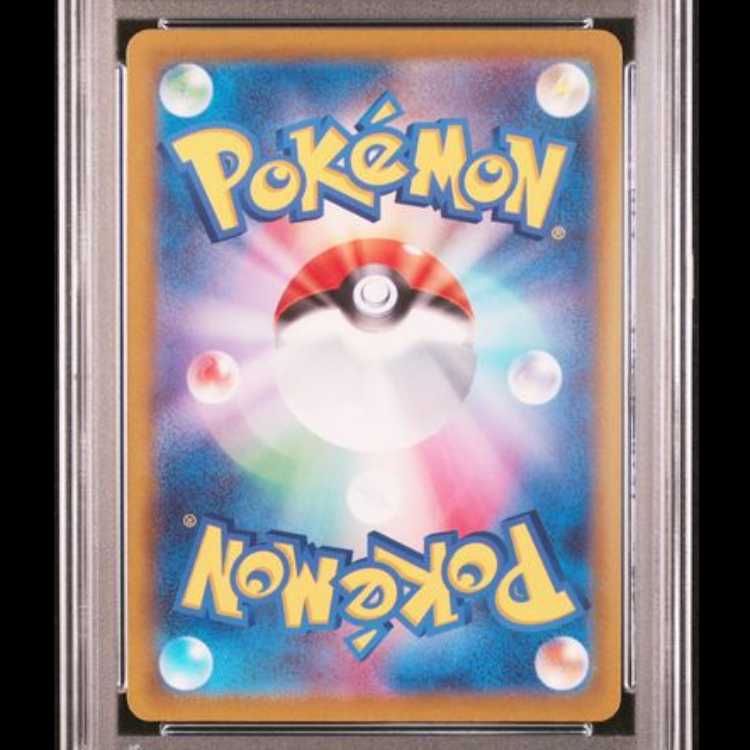 【PSA10】 ミュウ (AR) {183/172} [S12a/VSTARユニバース] [SS] 1枚