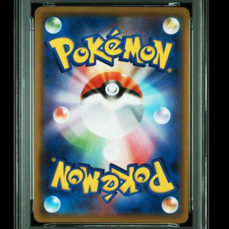[PSA10] Piplup (CHR) {052/049} [SM11b/Dream League] [SM 1枚