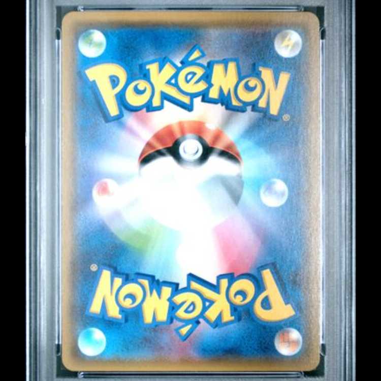【PSA10】 ゲッコウガGX (SR) {095/094} [SM6/禁断の光] [SM] 1枚