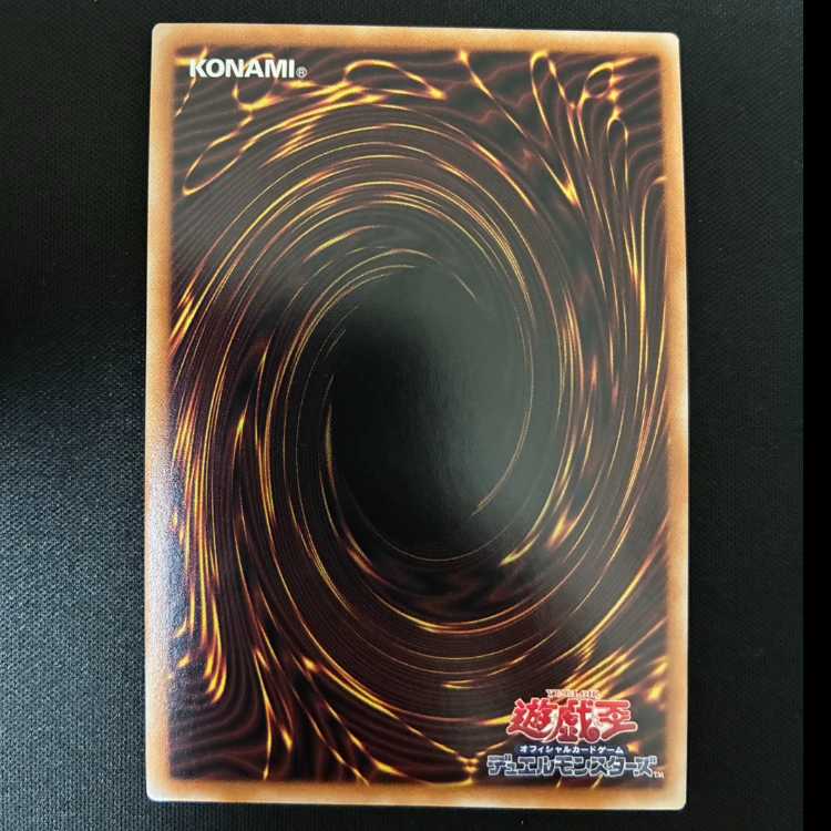 ＃原石竜インペリアル・ドラゴン シークレットレア ROTA-JP013 1枚