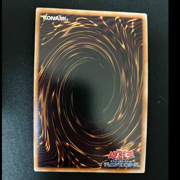 ＃サイバー・ドラゴン・ズィーガー QCSE・25thシク QCCP-JP027 1枚
