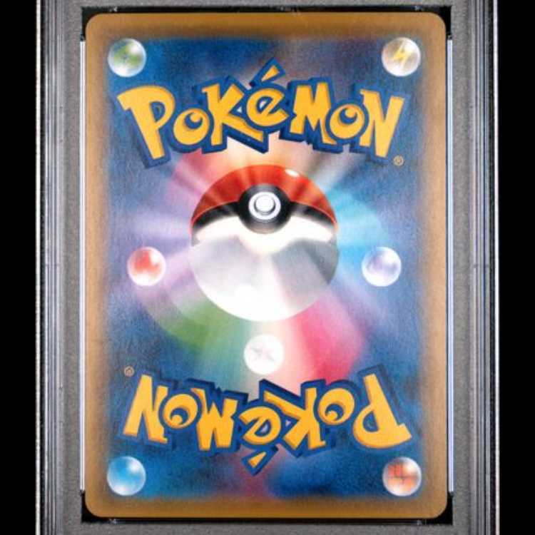 [PSA10] Latias&LatiosGX (SR) {104/095} [SM9/Tag Bolt] [SM 1枚