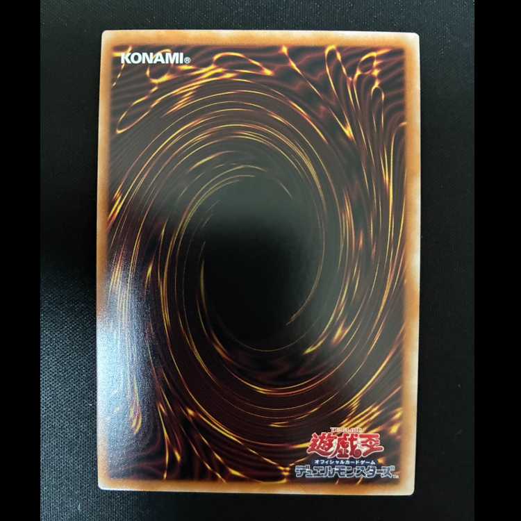＃青眼の精霊龍 ウルトラレア QCCP-JP010 1枚