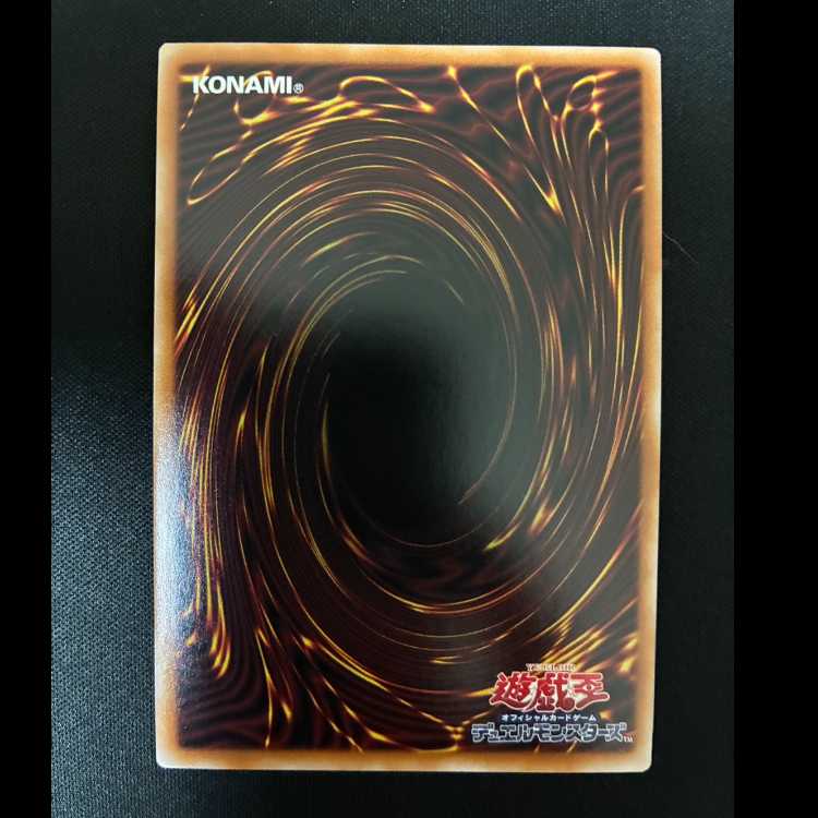 ＃赤き竜 ウルトラレア DUNE-JP038 1枚