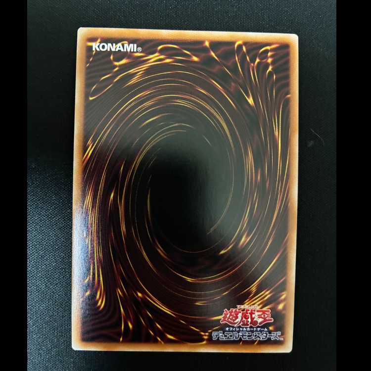 ＃赤き竜 ウルトラレア DUNE-JP038 1枚