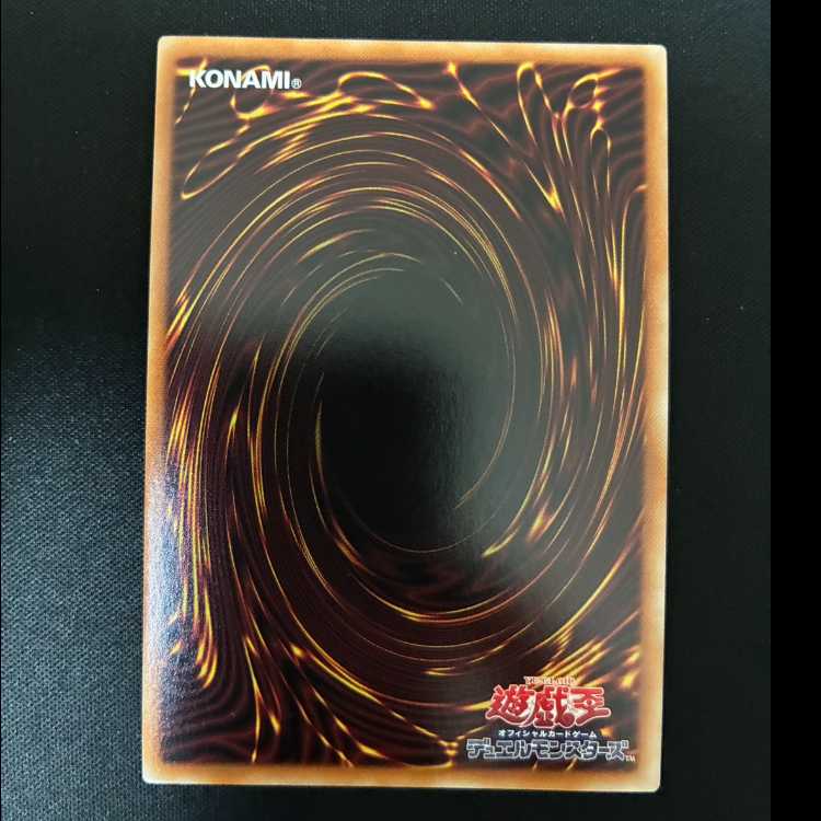 ＃御巫神舞-二貴子 ウルトラレア TTP1-JP059 1枚