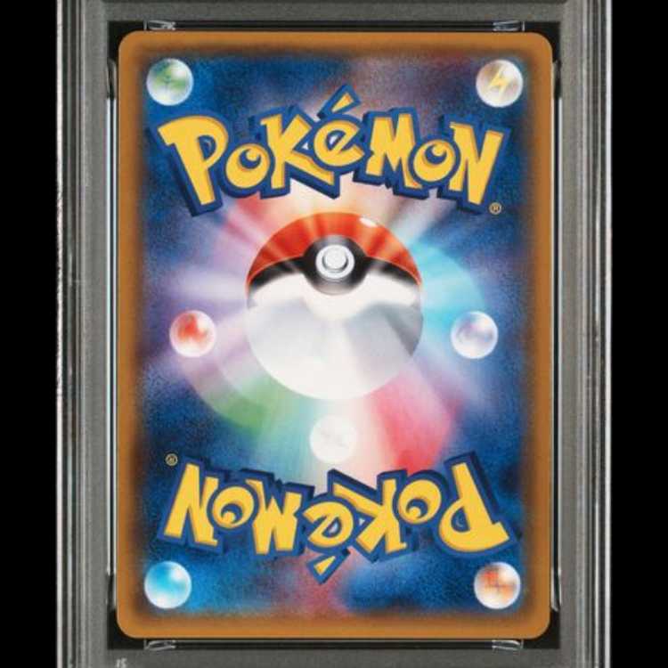[PSA10] Slowpoke&PsyduckGX (SR) {095/094} [SM11/Miracle Twin] 1枚