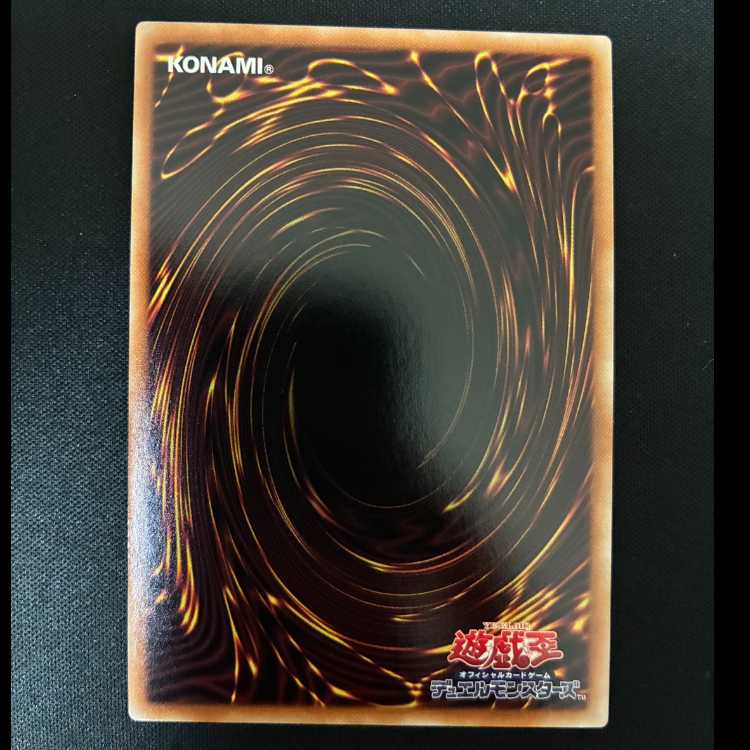 ＃オオヒメの御巫 ウルトラレア JP027 1枚