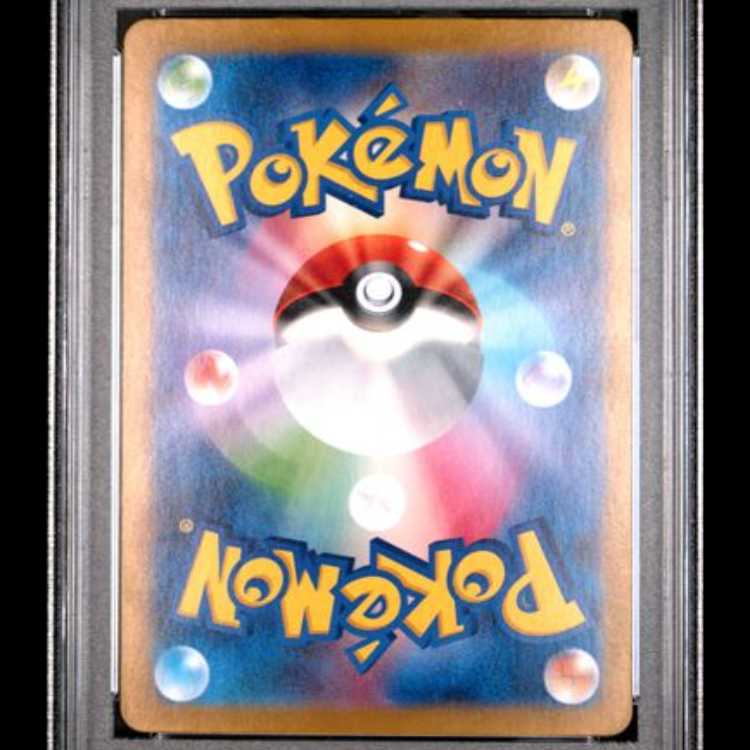 [PSA10] Morty's Conviction (SAR) {097/071} [SV5K/Wild Riryoku] [SV 1枚