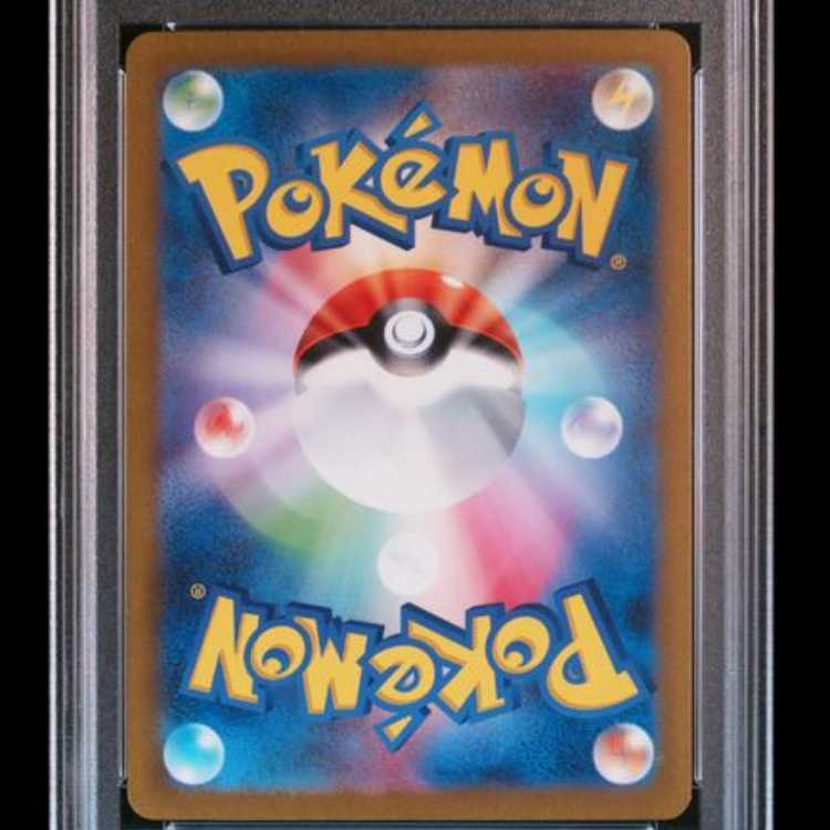 [PSA10] Erika's Invitation (SAR) {206/165} [SV2a/Pokemon Card 151] [SV 1枚