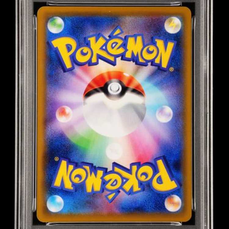 [PSA9] Pikachu (Promo) {227/S-P} 1枚