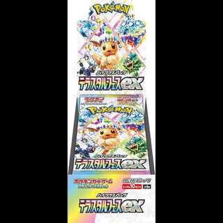 High Class Pack TerraStar Fest ex, unopened box. 1BOX