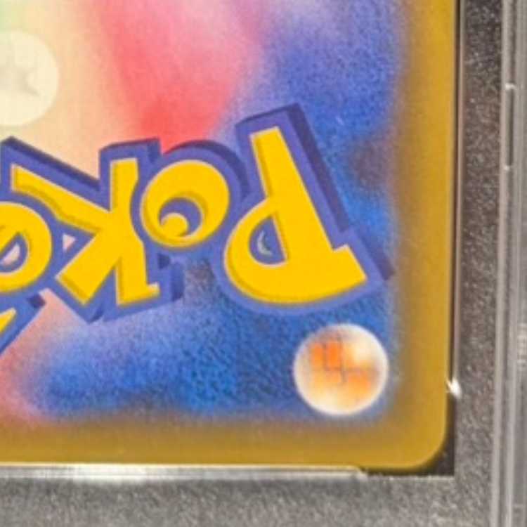 PSA10] Charizard (25th) PROMO 001/025 1枚