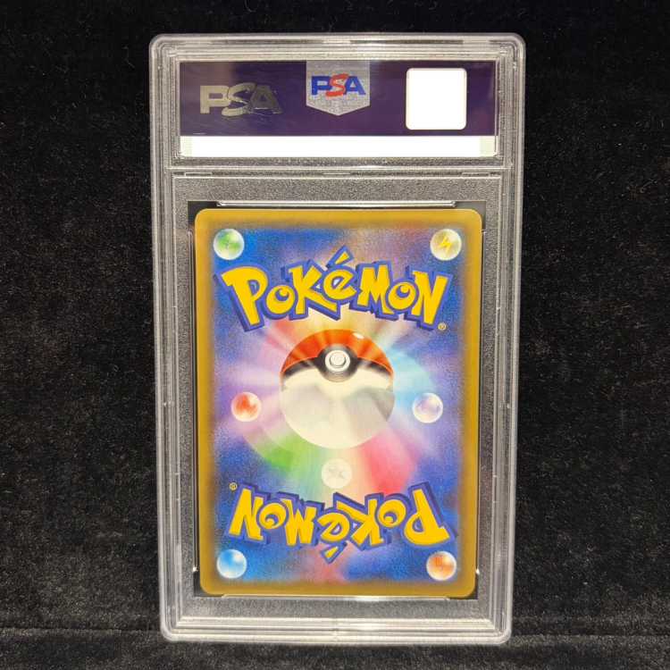 PSA10] Charizard (25th) PROMO 001/025 1枚