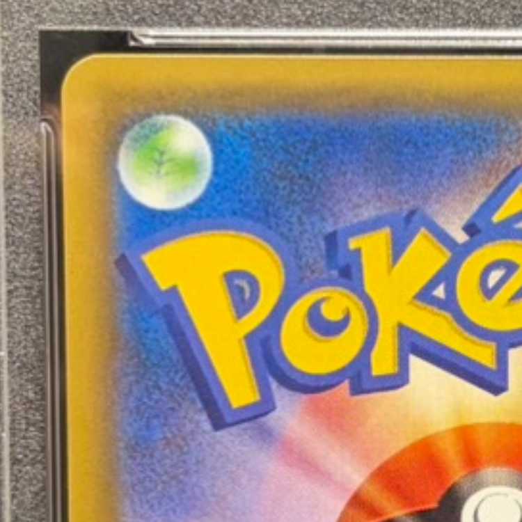 PSA10] Charizard (25th) PROMO 001/025 1枚