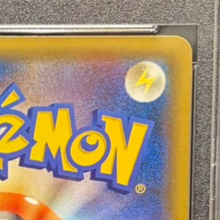 PSA10] Charizard (25th) PROMO 001/025 1枚