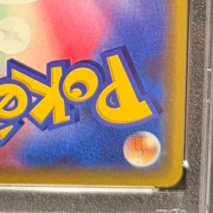 PSA10] Manzai Gokko Pikachu PROMO 407/SM-P 1枚