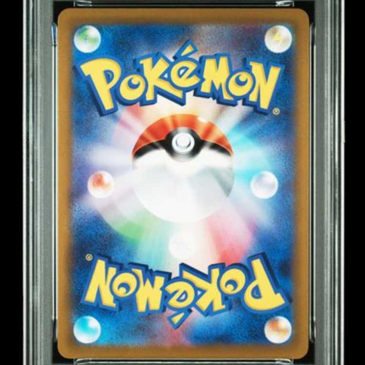 [PSA10] Kagayaku Charizard (K) {011/071} [S10b/Pokemon GO] [SS 1枚