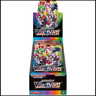 High Class Pack VMAX Climax Unopened Box 1BOX